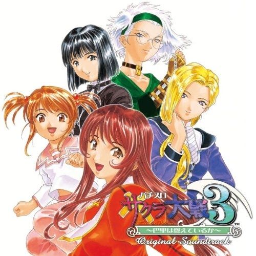 パチスロ　サクラ大戦3 トミー CD / ゲーム・ミュージック / パチスロ サクラ大戦3 オリジナル
