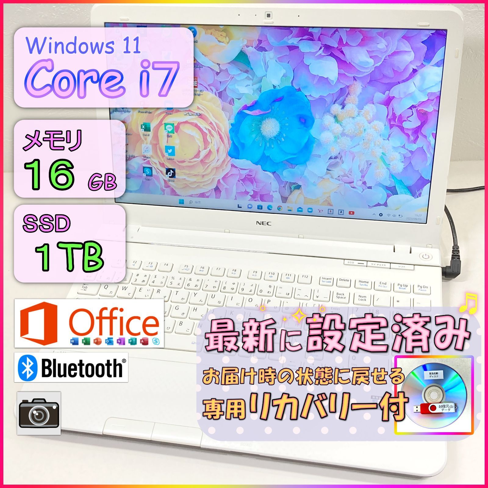 4 ハイスペック美品☆ SSD:1TB Core-i7 16GB office ノートパソコン 白 