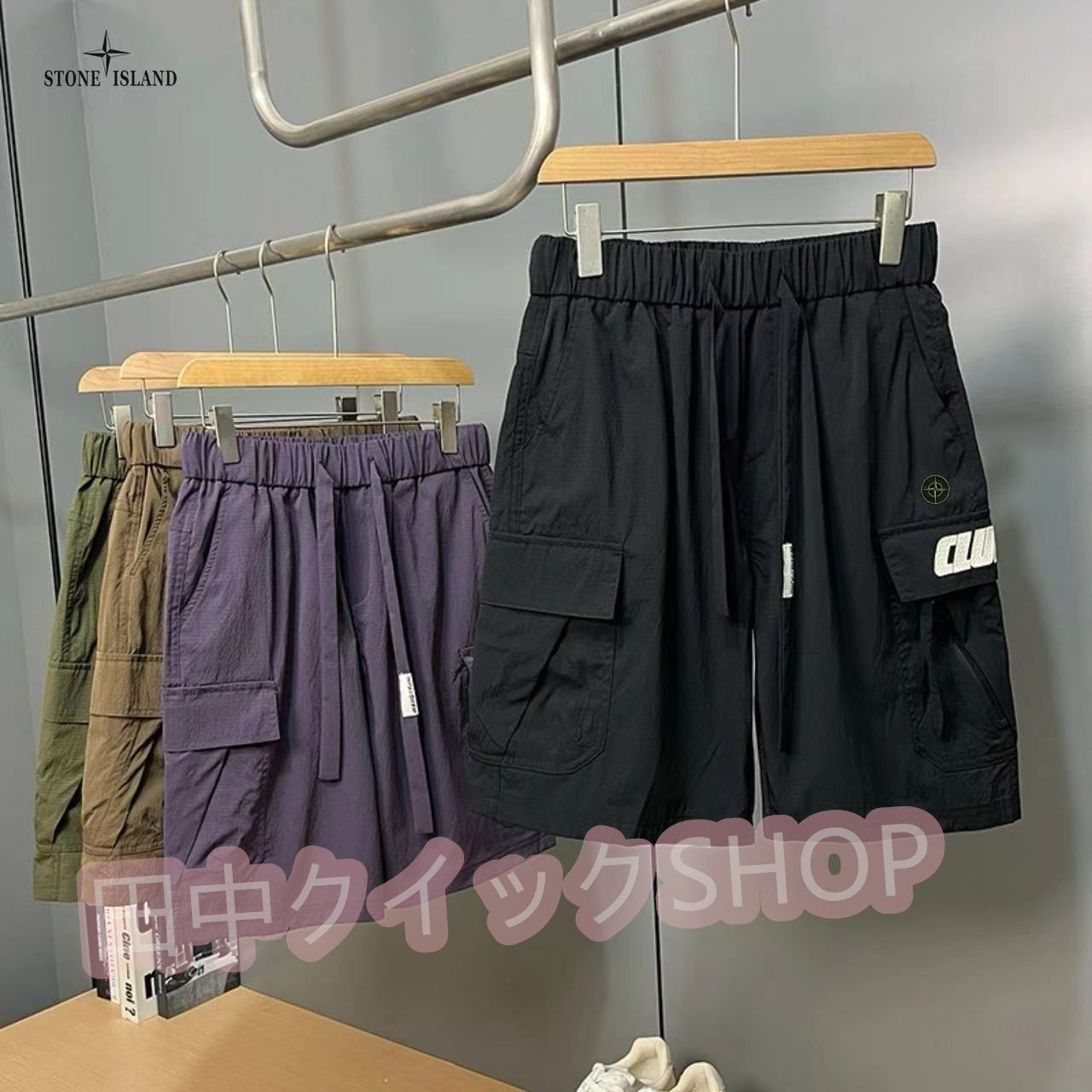 新品Stone Island ショートパンツ