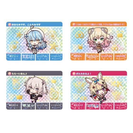 新品未開封】カードダス hololive ホロライブ 1BOX (20パック入り