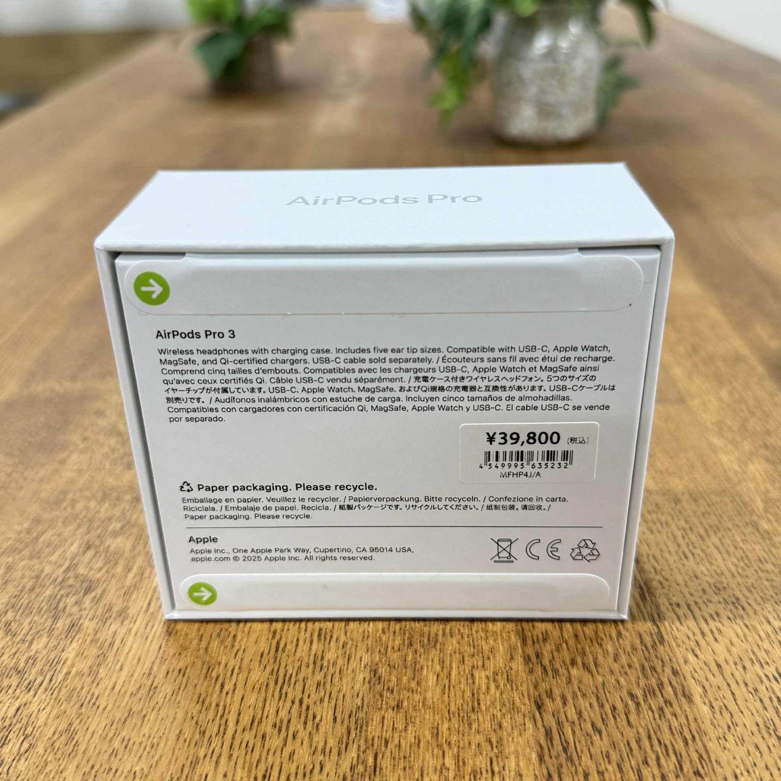 AirPods Pro 3 MFHP4J A モデル