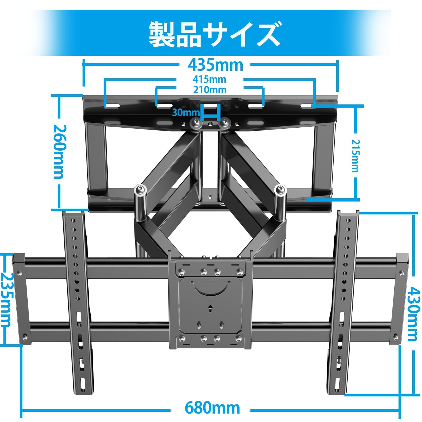 tv壁掛けスタンドVESA 200x200~600x400mm