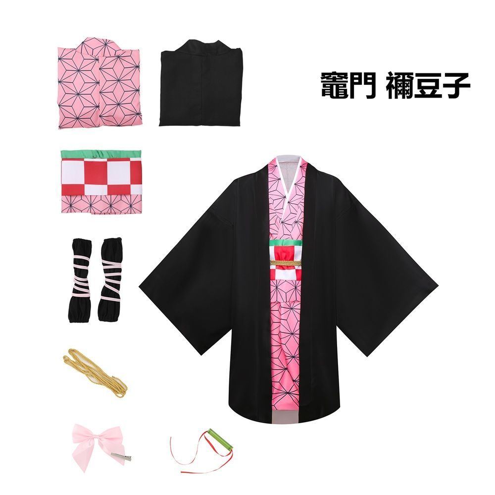 鬼滅の刃 コスプレ衣装 冨岡義勇 竈門炭治郎 竈門禰豆子 我妻善逸 伊黒