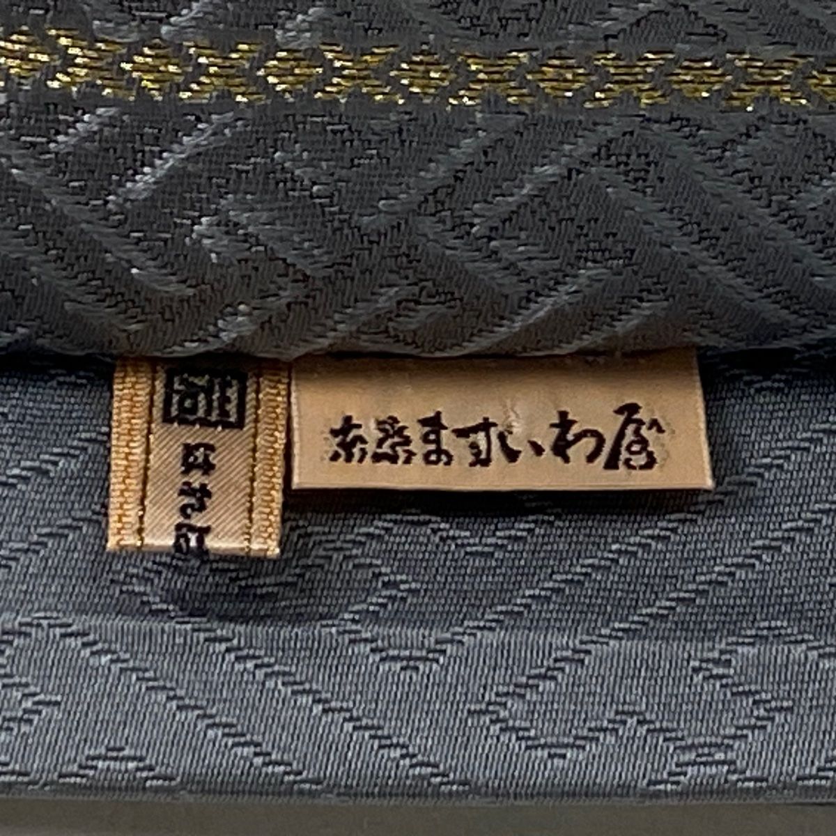 みか☆みか　A618★高級‼️豪華刺繍‼️お正月‼️袋帯正絹2ｍ7cm 袋帯 美品 逸品 華文 草花 刺繍 金糸 金茶 六通 正絹｜中古