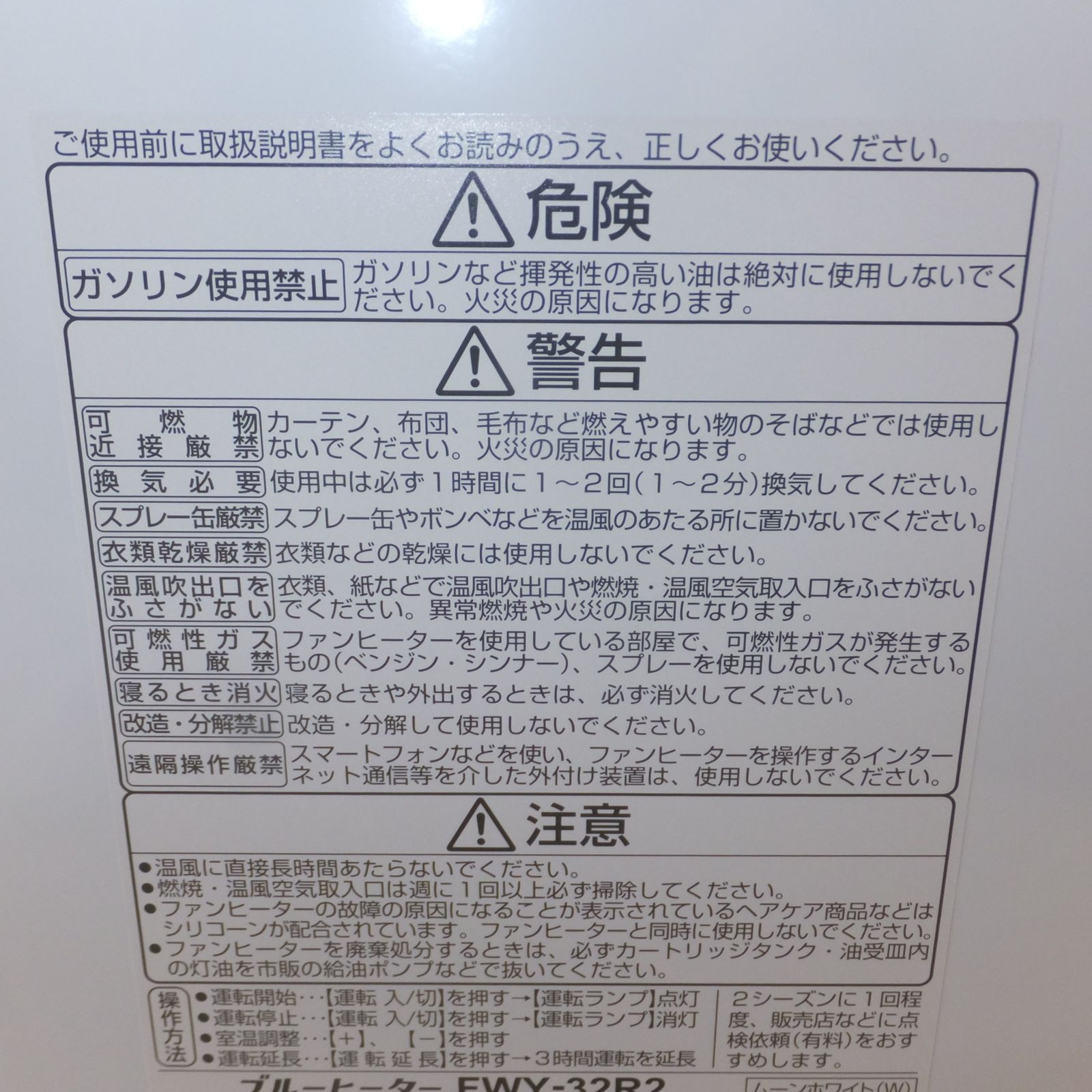ダイニチ