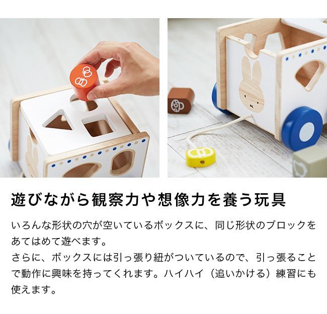 ブロック
