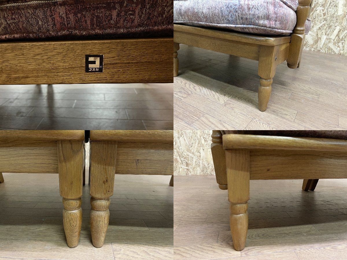 ヴィンテージ 2人掛けソファ セパレート ヴィンテージ 飛騨産業