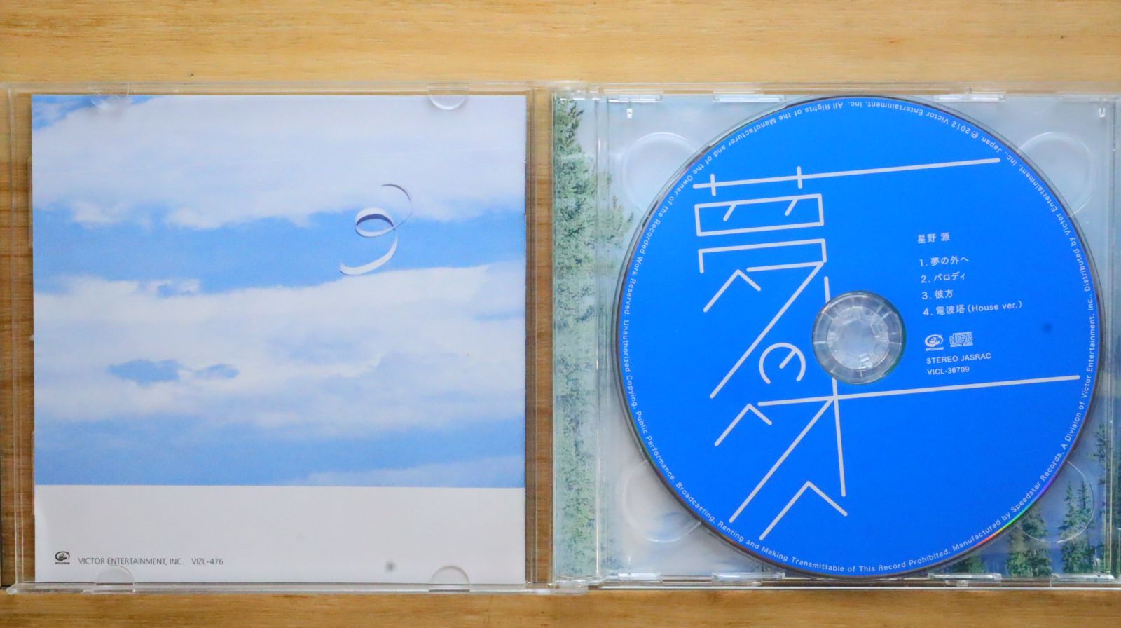 国内盤CD☆星野 源/Gen Hoshino□ 夢の外へ(初回限定盤)(DVD付