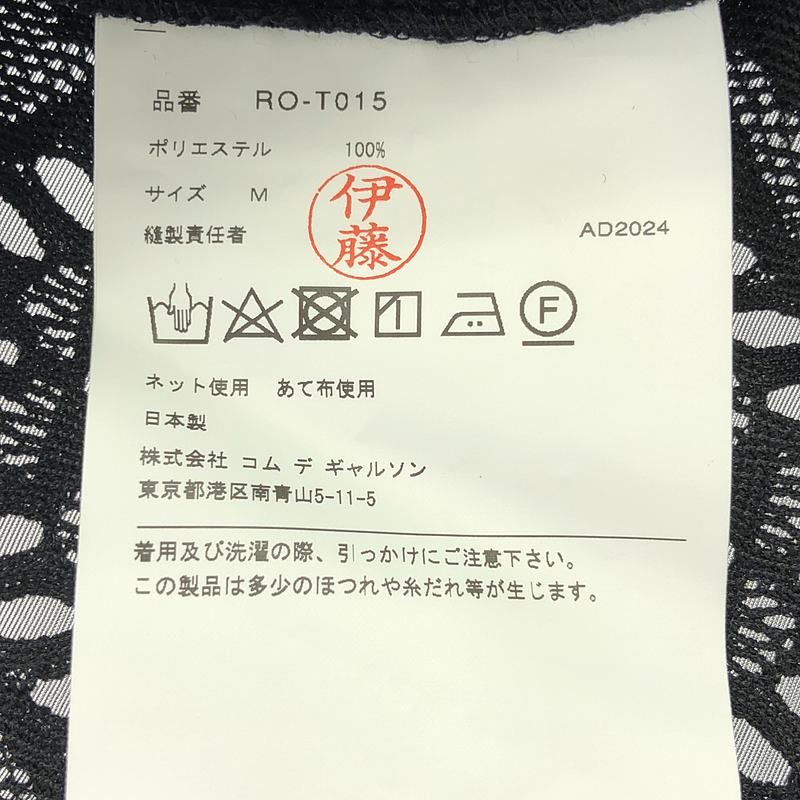 ブラック |