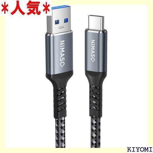 NIMASO USB Type C ケーブル USB-C & USB-A 3.0 タイプC ケーブル