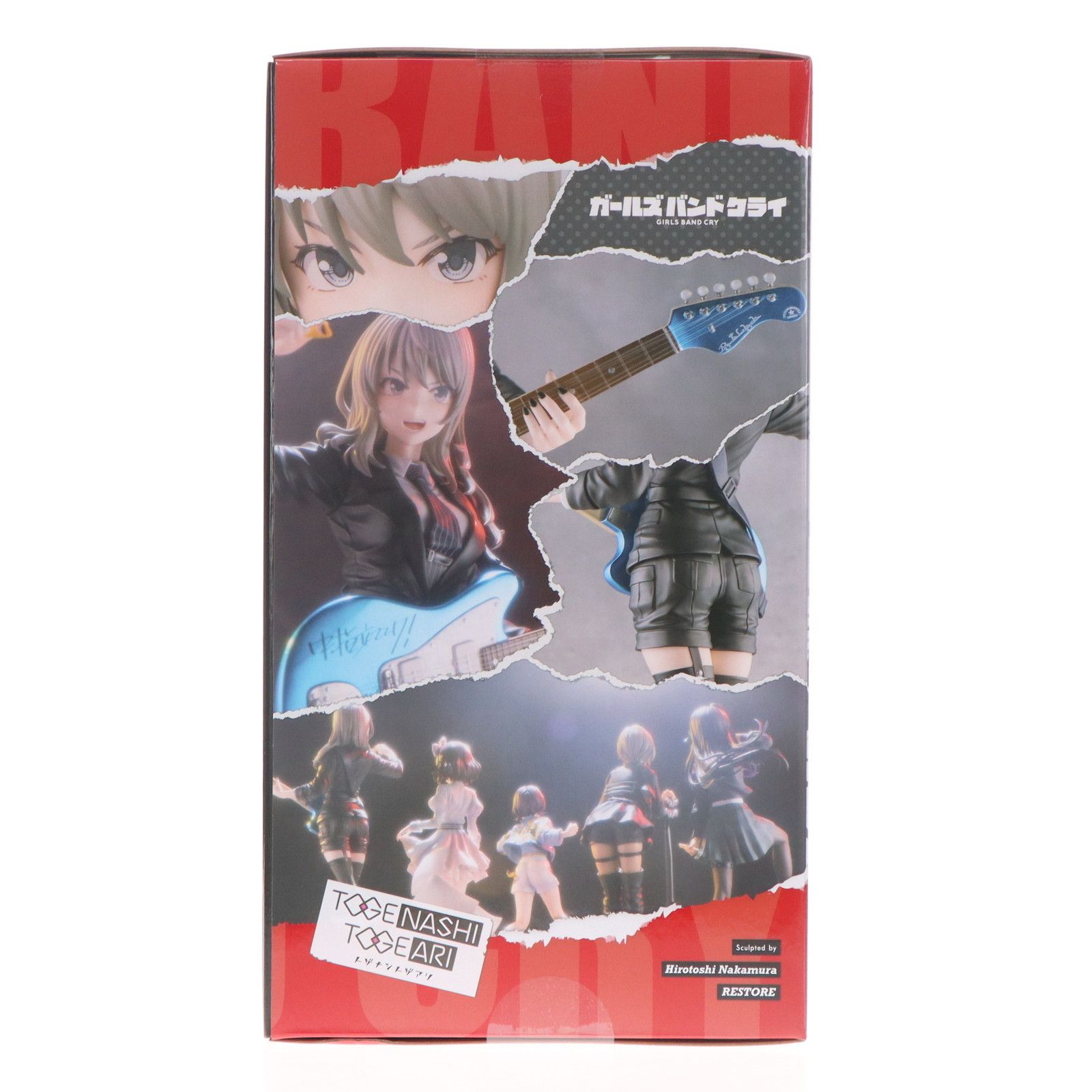 コトブキヤショップ限定特典付属 河原木桃香(かわらぎももか