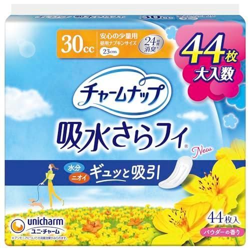 チャームナップ 吸水さらフィ 少量用 羽なし 30cc 23cm 44コ入 尿 吸収ナプキン 尿もれパッド ナプキンサイズ