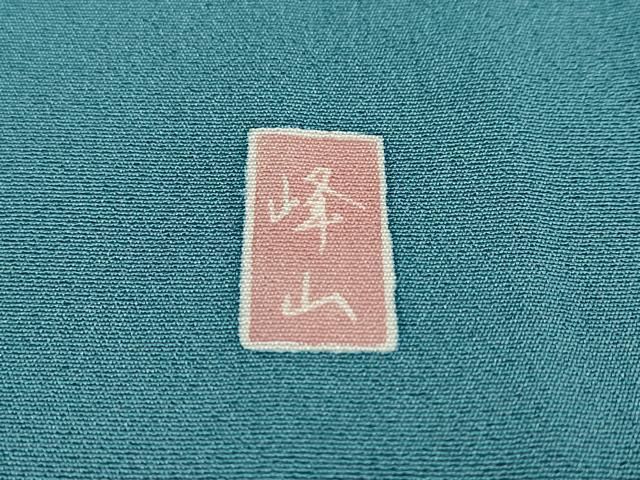 平和屋着物○訪問着 友禅 作家物 地紙風景草花文 正絹 逸品 未使用