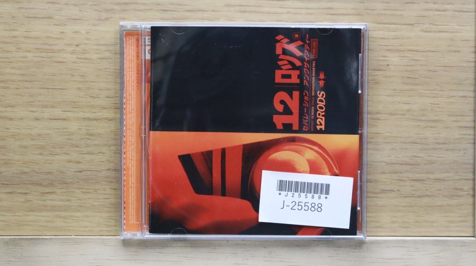 中古CD☆/12 Rods□ Separation Anxieties 【63881270702