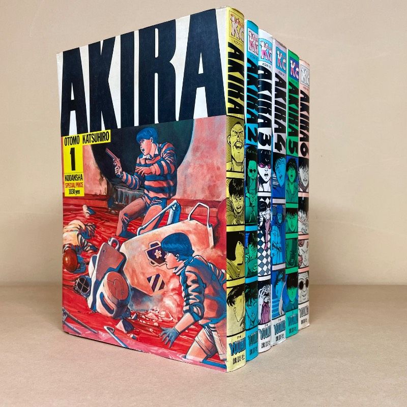 AKIRA 全巻 大友克洋 漫画6冊セット - メルカリ