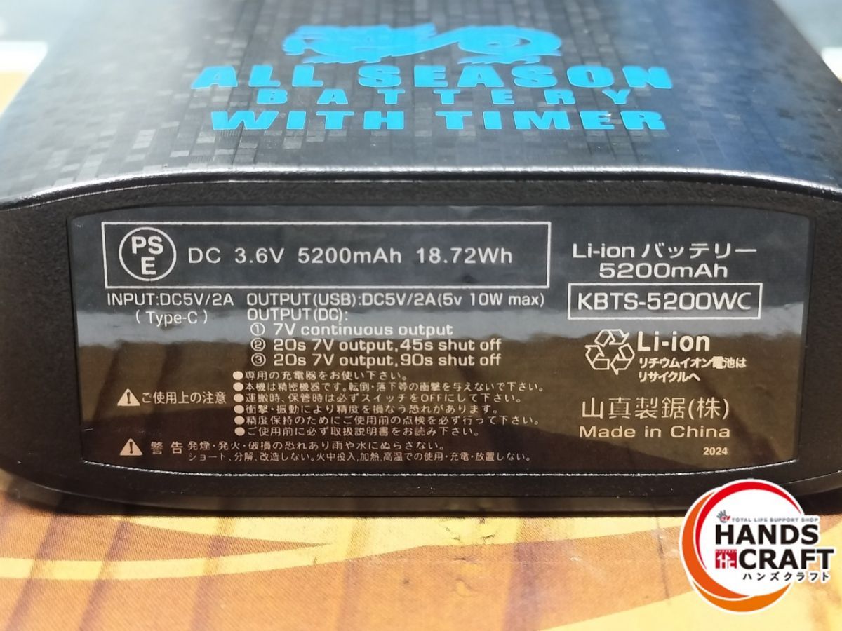 デザイン ◆ ♥|開封品 ヤマシン ICMP3-BLV-SET アイスマンインナーベスト PSEマーク有 写真撮影のため開封 入手困難