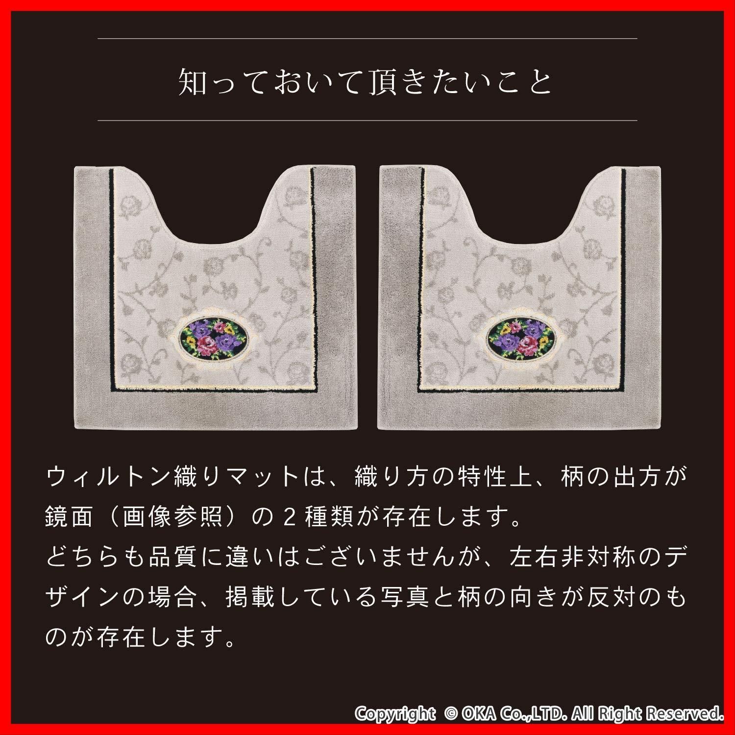 オカ