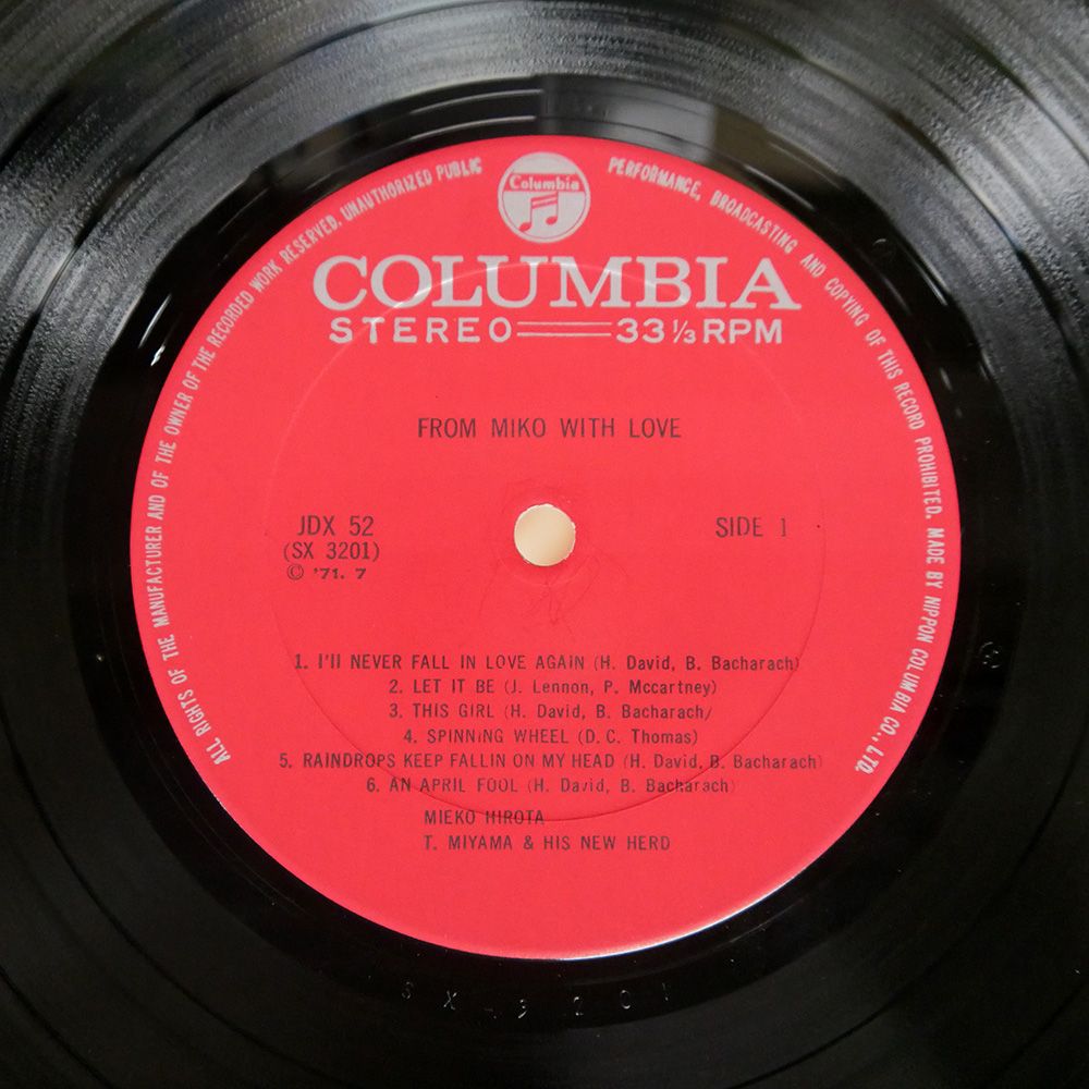 帯付き 国内盤 弘田三枝子/FROM MIKO WITH LOVE/COLUMBIA JDX52