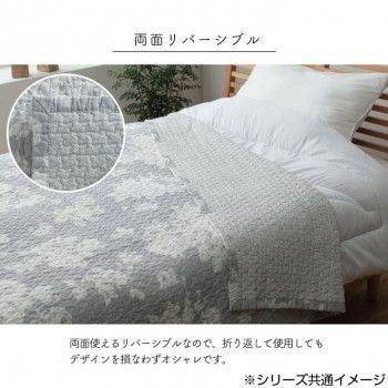 リバーシブルタイプ 約190×190cm