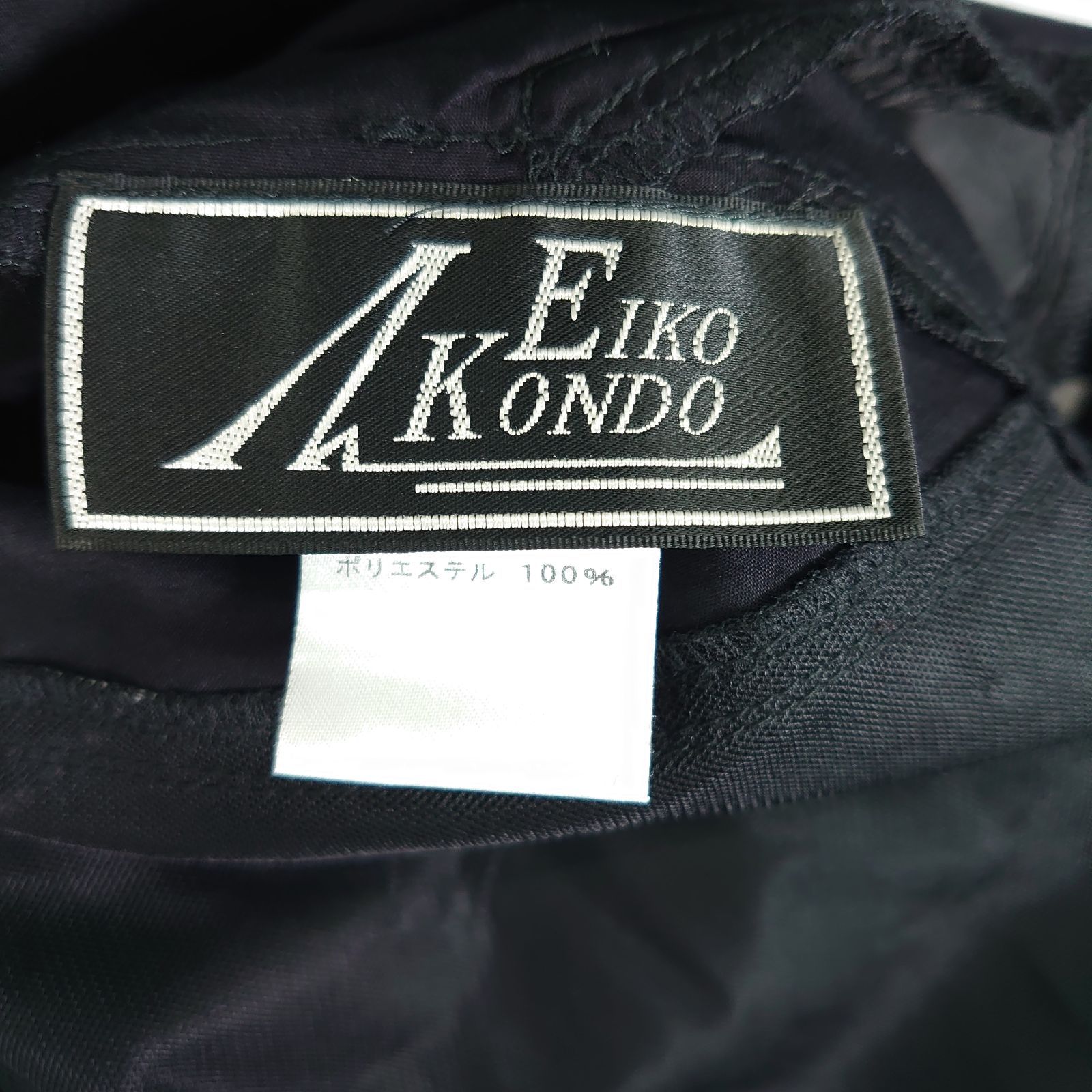 EIKO KONDO エイココンドウ アウター ロング丈 ドット柄 水玉