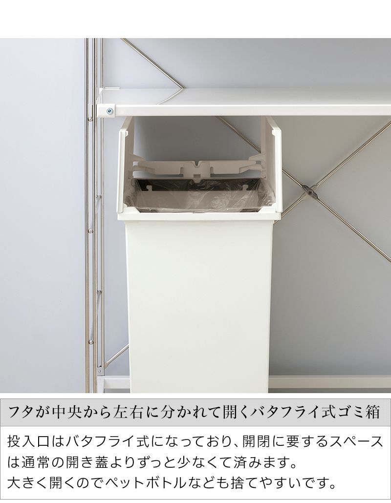 BTO1012430 ダストボックス 3個セット ごみ箱 おしゃれ 45L 幅27 約