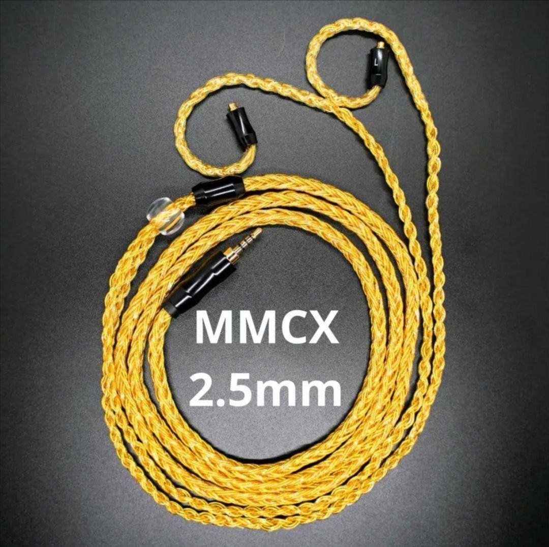 最後1点!最高仕様16コア 金メッキケーブル 膨張式mmcx/2.5mm バランス 