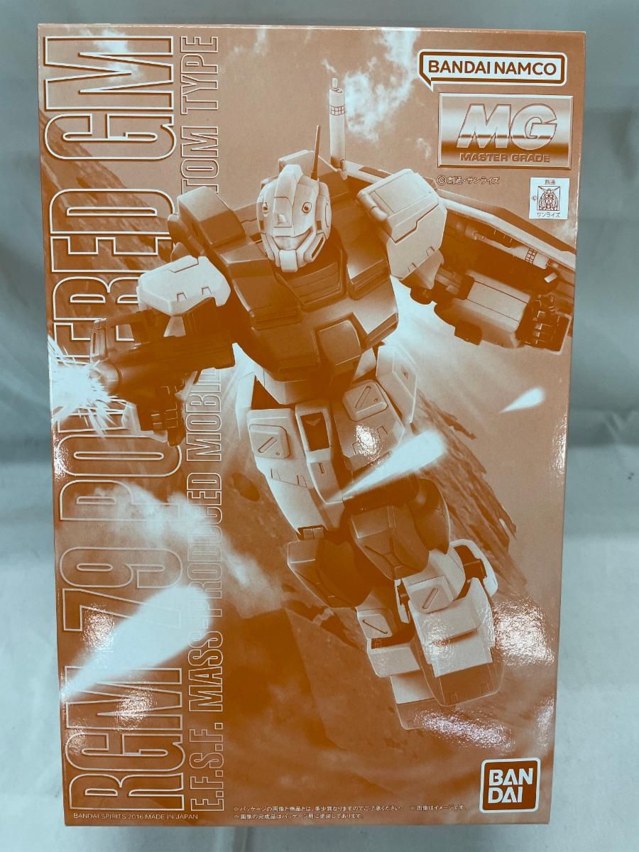 1|100 MG RGM-79 パワード ジム 機動戦士ガンダム0083 STARDUST MEMORY バンダイ