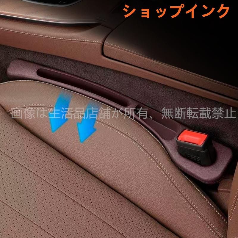 新品】セドリック MY34/ENY34 車のシート 隙間クッション