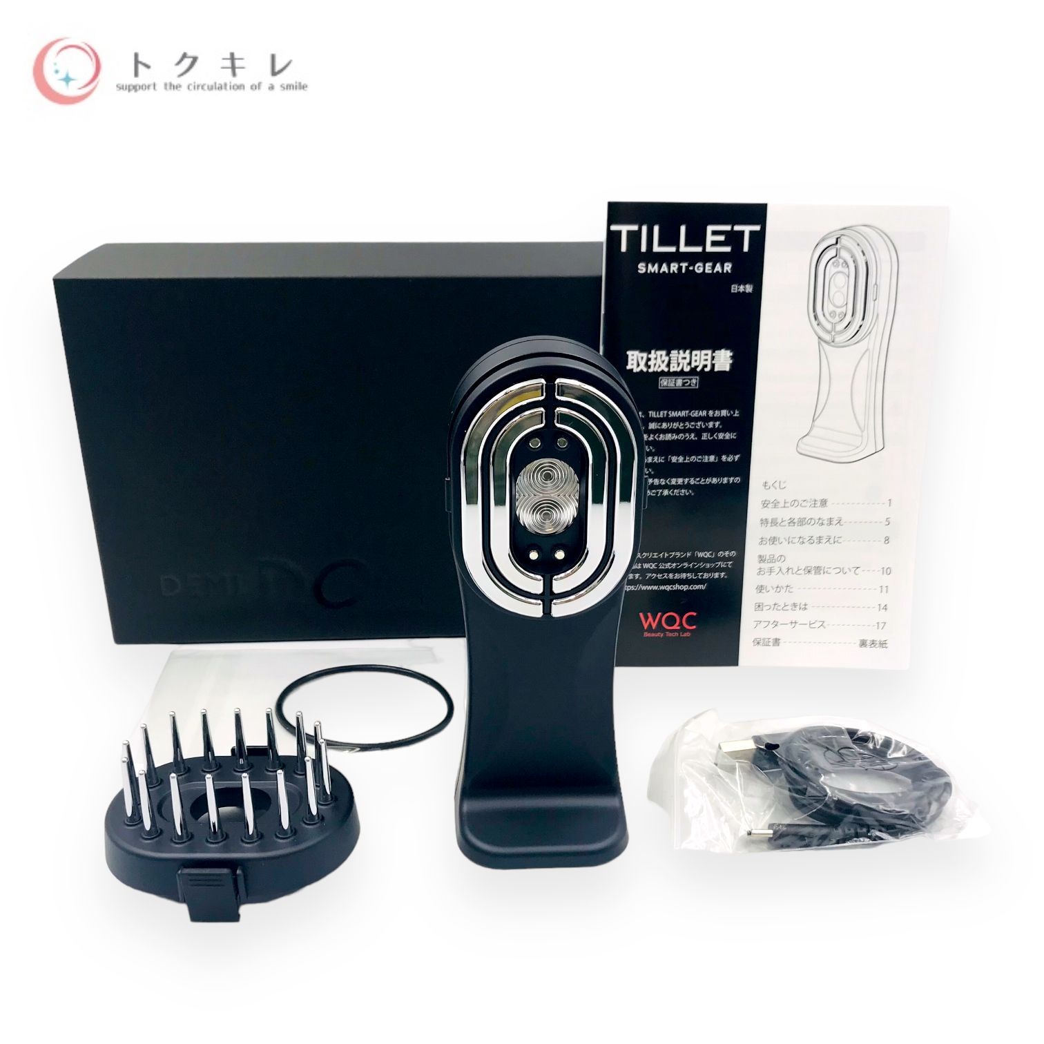 新品 DEMI DO デミドゥ 美顔器 TILLET スマートギア ティレット - 美容 