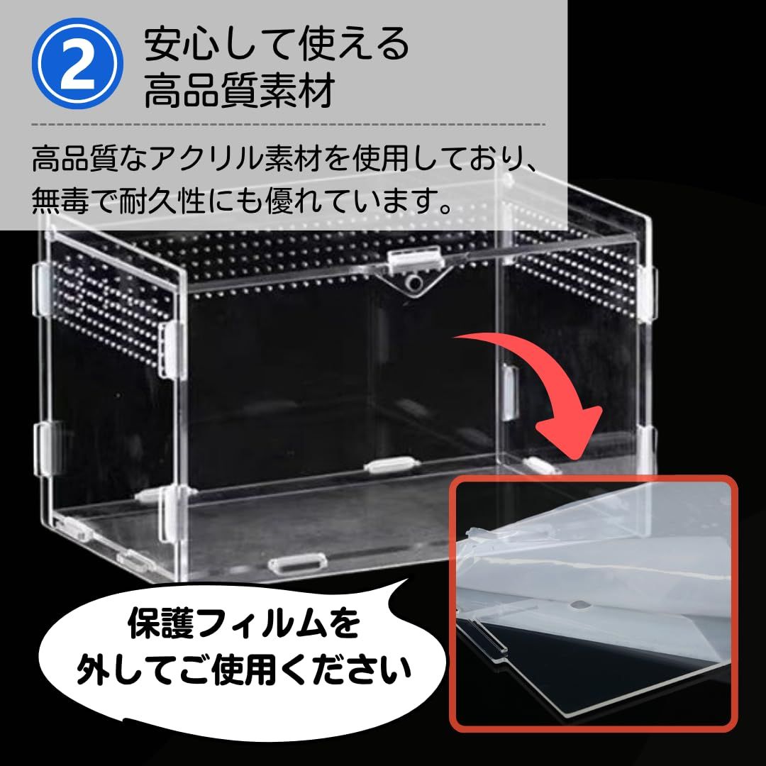 爬虫類飼育ケージ2個と付属品セット ateena 爬虫類 ケージ 飼育ケース 水槽 レプタイル 飼育セット