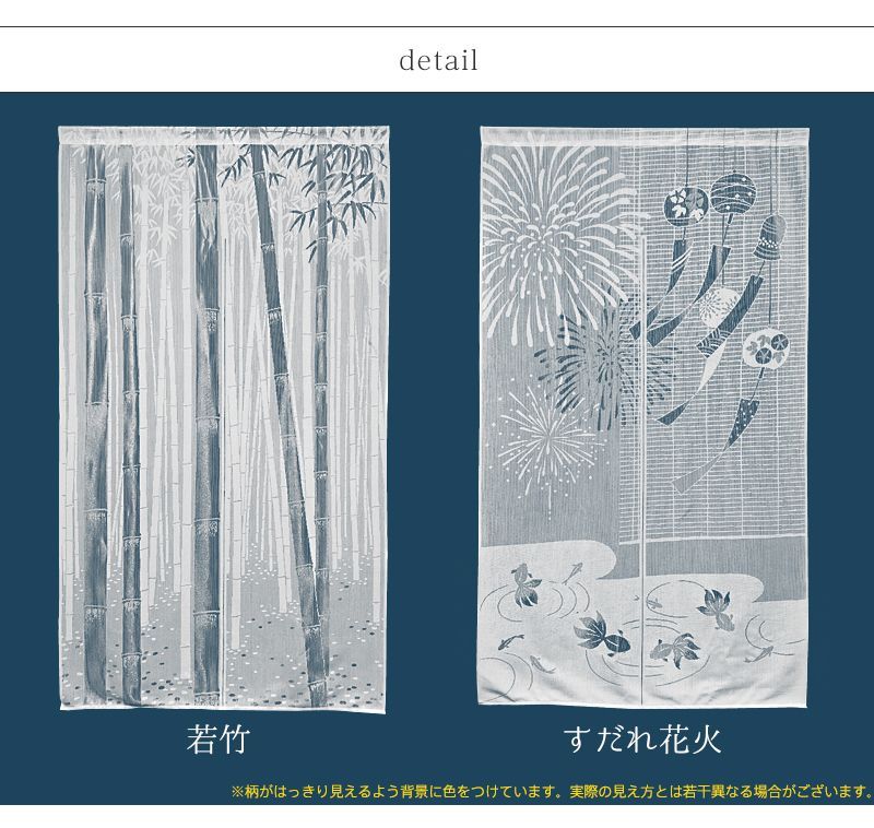 のれん 和風 春 カラー4 85*120cm 蓮華 タペストリー 間仕切り 目隠し 半間のれん 伝統 和柄 春 のれん和風 綿麻 目 Amazon｜ のれん工房 のれん 和風 おしゃれ 和モダン タペストリー 目隠し 暖簾 半間のれん 流線椿 幅85cm 丈150cm 特選和柄 95129｜のれん  オンライン通販 のれん 和風 春 和柄 タペストリー 間仕切り 目隠し 半間のれん 伝統 蓮華 春 のれん和風 綿麻 目隠し アンティーク調 プライ