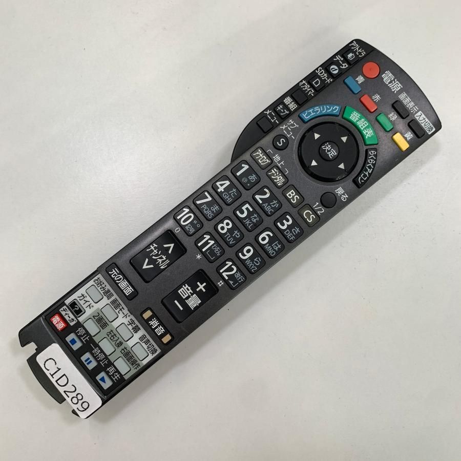 PanasonicパナソニックTVテレビリモコンN2QAYB000482 新作続 - テレビ