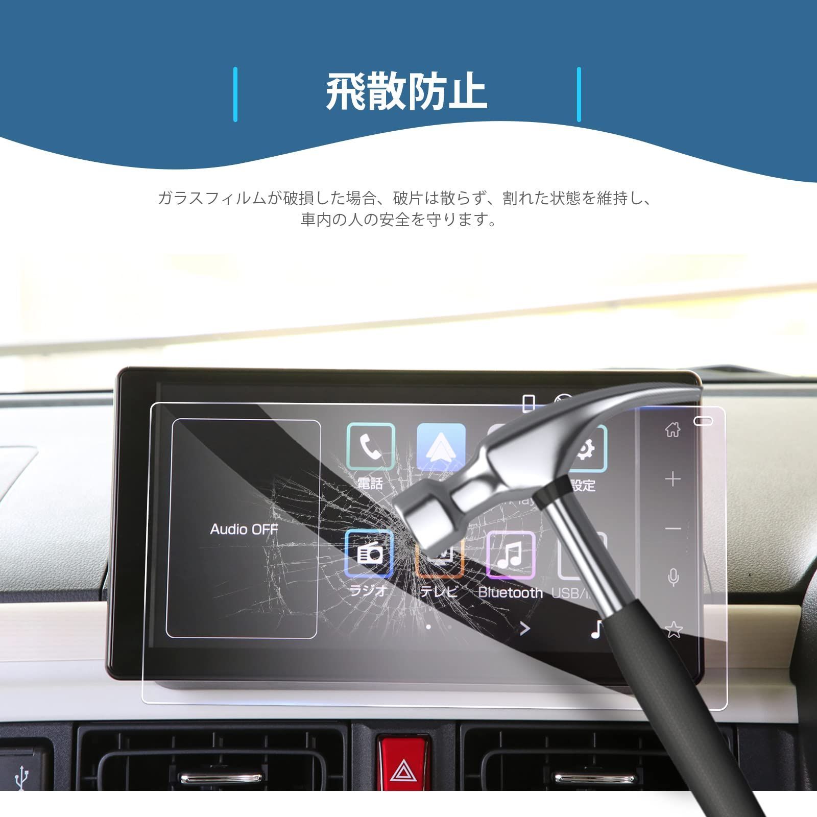 在庫処分】タント キャンバス タフト 9インチ 2022年~ Daihatsu 純正