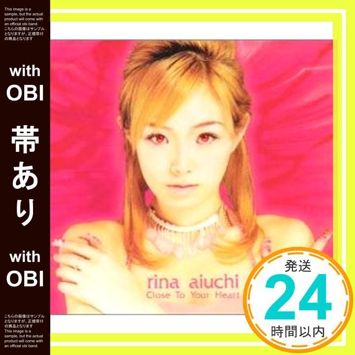 帯あり】Close To Your Heart [CD] 愛内里菜_07 - メルカリ
