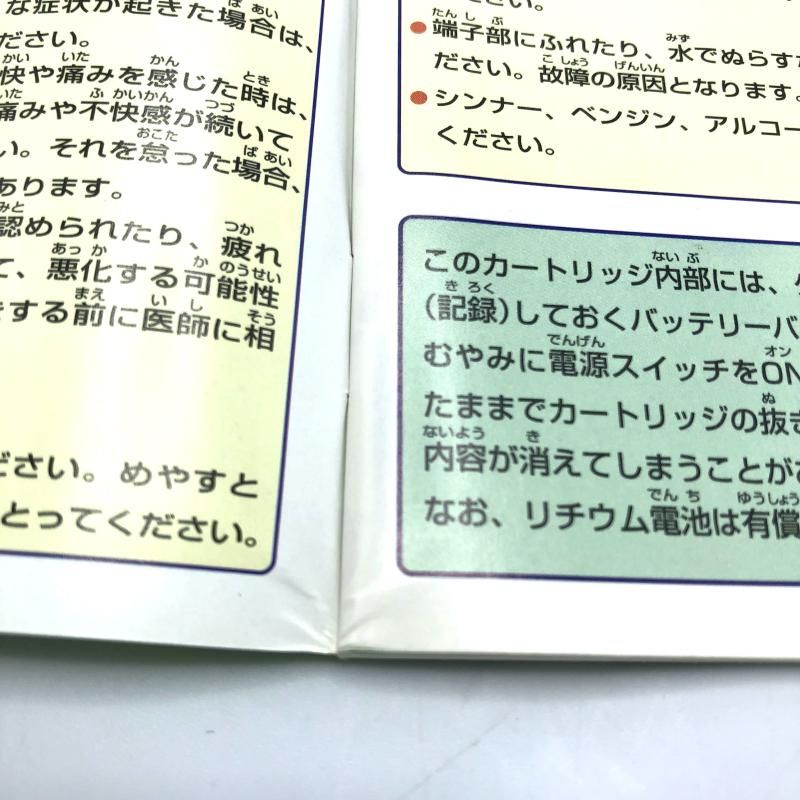 動作