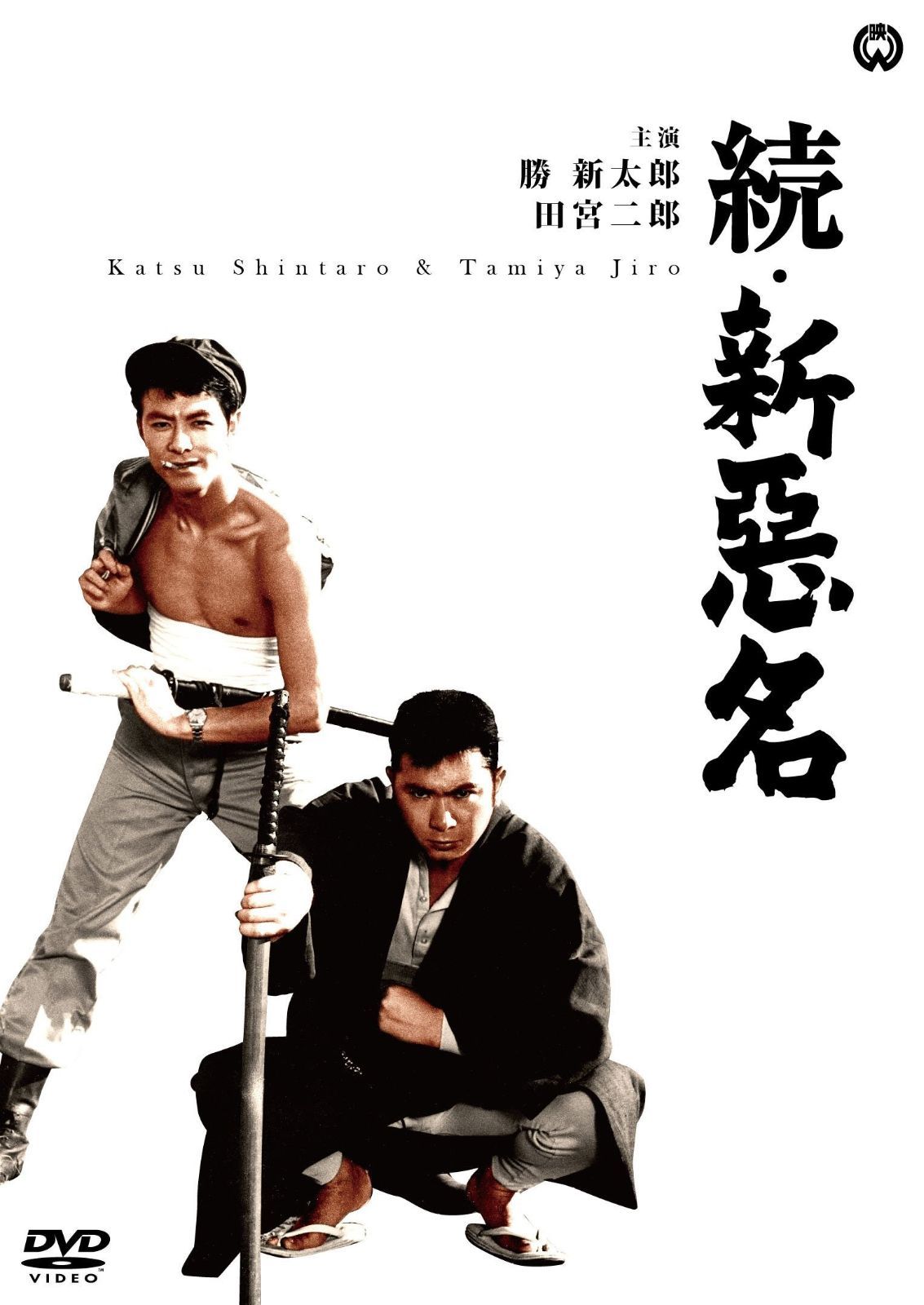【中古】 エディプスとドイツ近代小説 ドイツ的言説にみる神話志向/同学社/斎藤成夫 中古】エディプスとドイツ近代小説―ドイツ的言説にみる神話志向