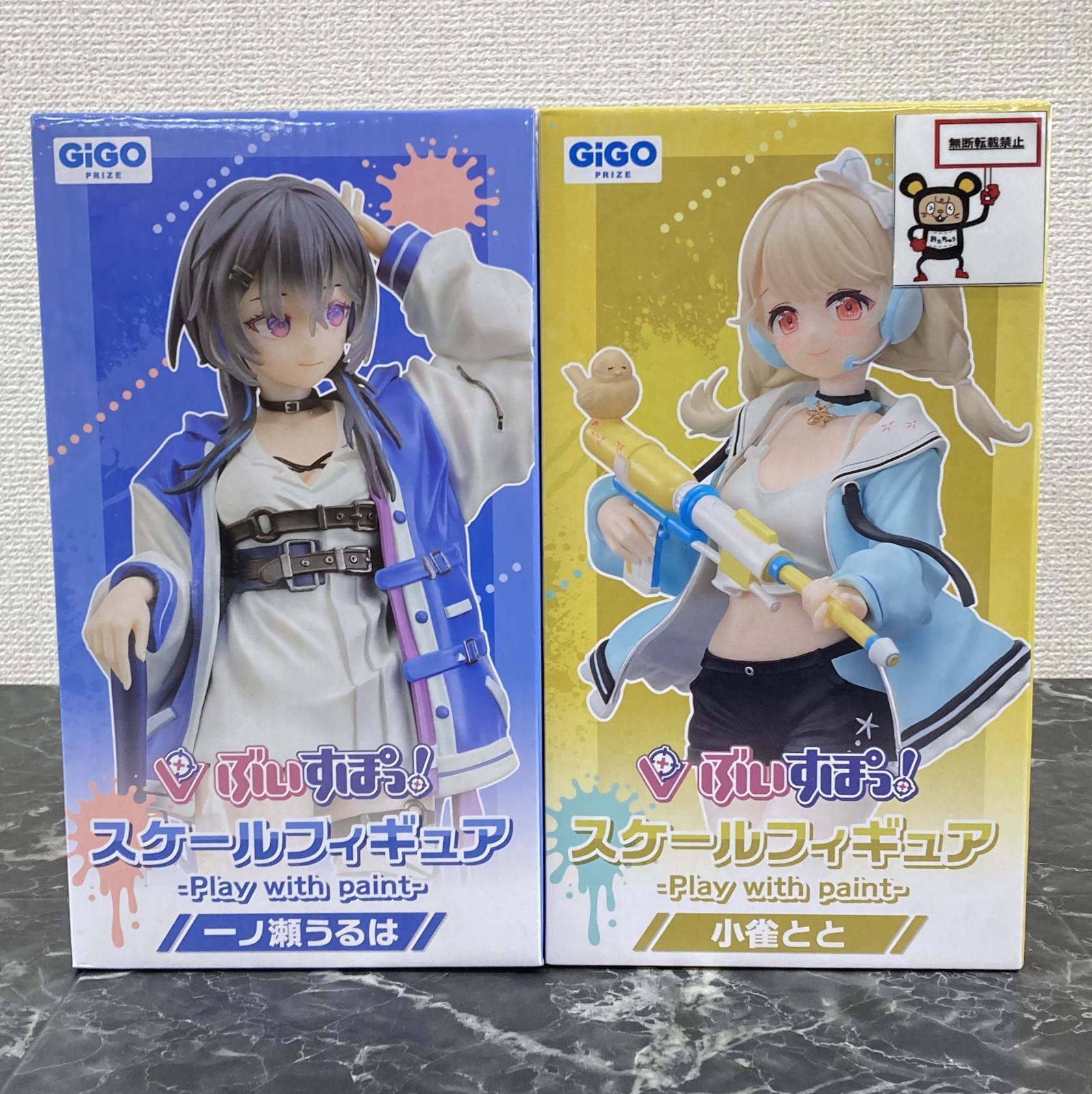 27. ぶいすぽ！ 一ノ瀬うるは ＆ 小雀とと スケールフィギュア