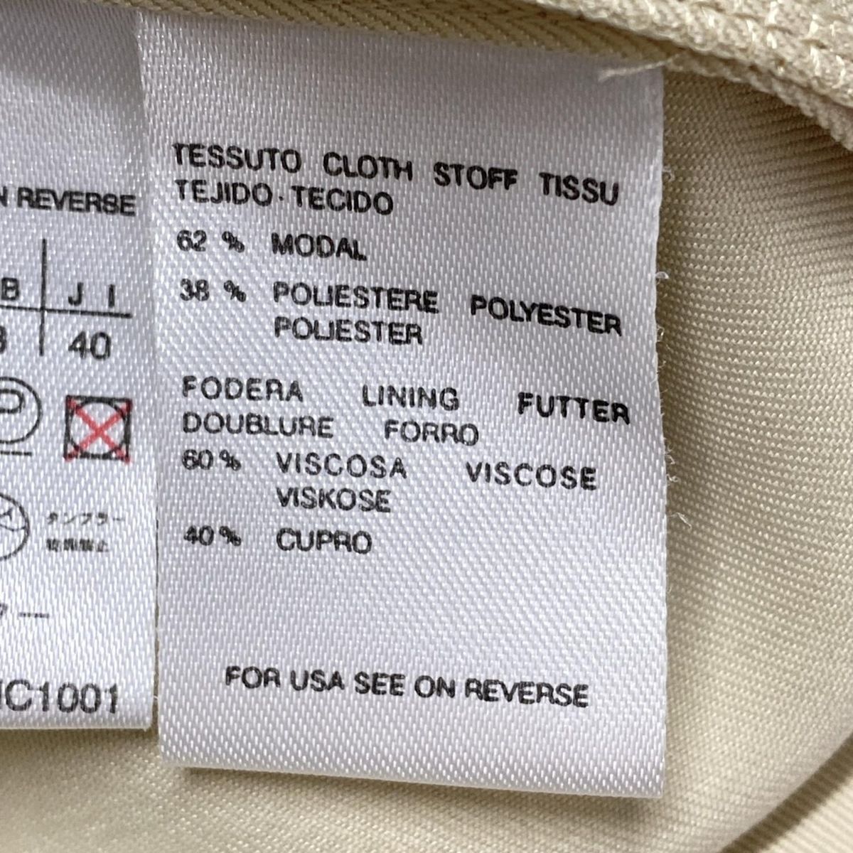 Max Mara マックスマーラ コート サイズJ 40 レディース - ベージュ 長袖 ベルト付き 春 秋 SIROKUMA-CORPORATION_COM