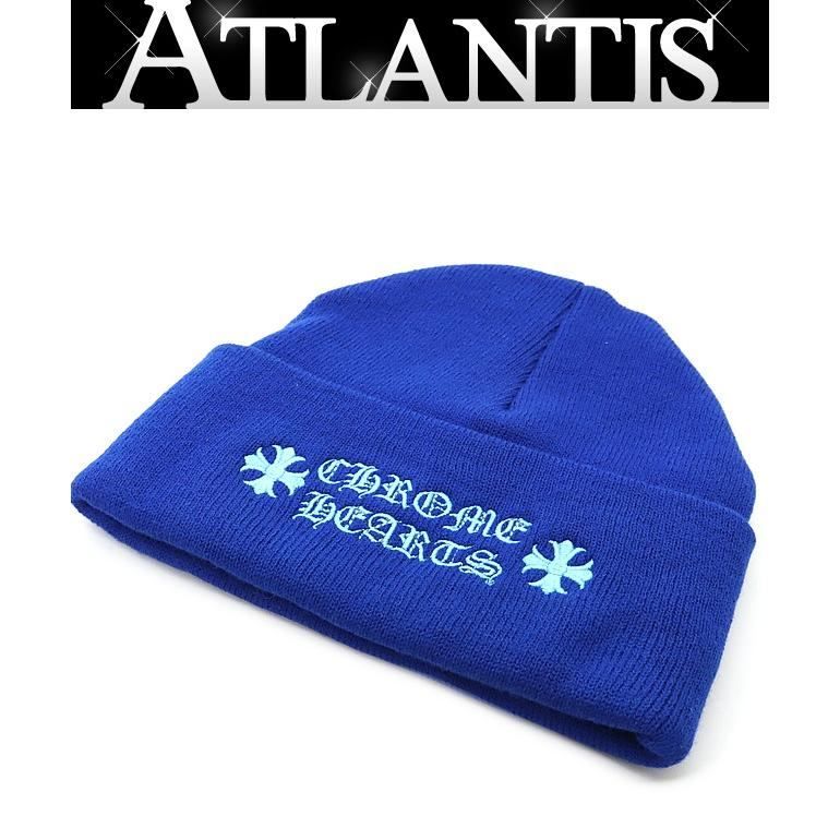 広尾店 クロムハーツ CHROME HEARTS WOOL WATCH CAP ビーニー CHプラス ロゴ刺繡 ニット帽 メンズ 青 16327