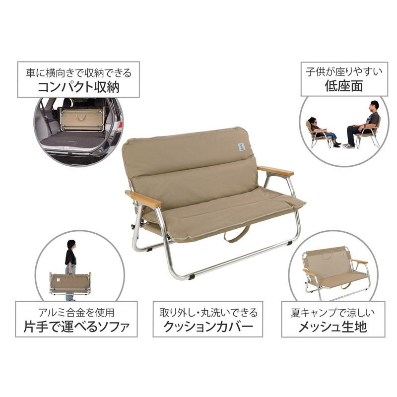 グッドラックソファロー