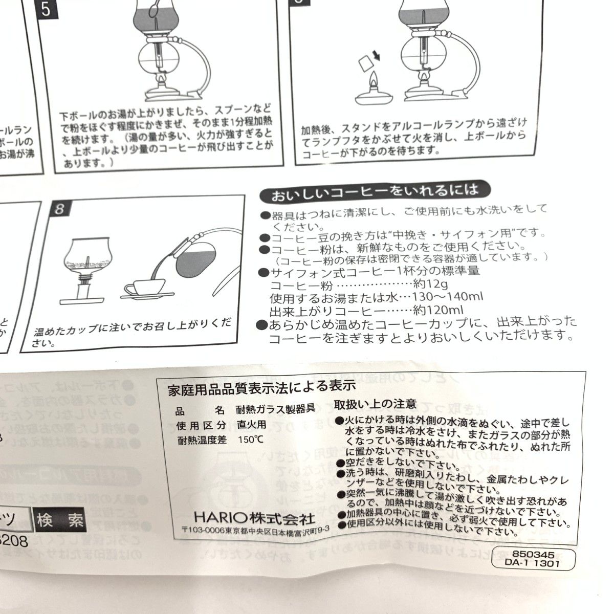 1杯用 240001120668