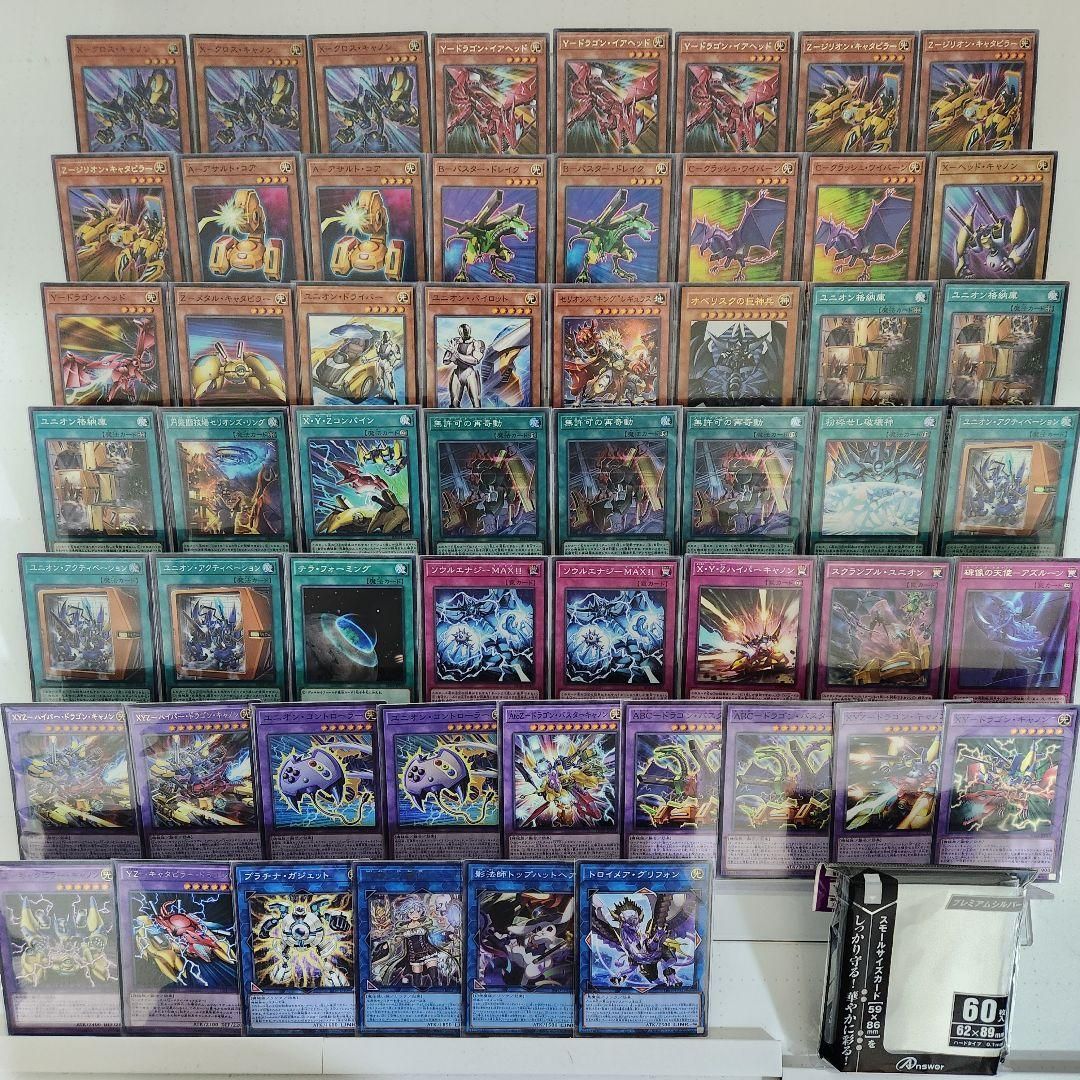 山屋　即日発送　XYZオベリスクデッキ AtoZデッキ 無許可の再奇動 山屋 即日発送 XYZオベリスクデッキ AtoZデッキ 無許可の再奇動 山屋