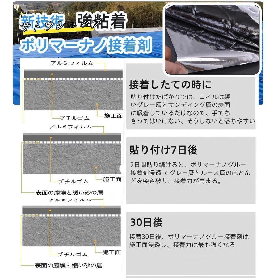 屋外