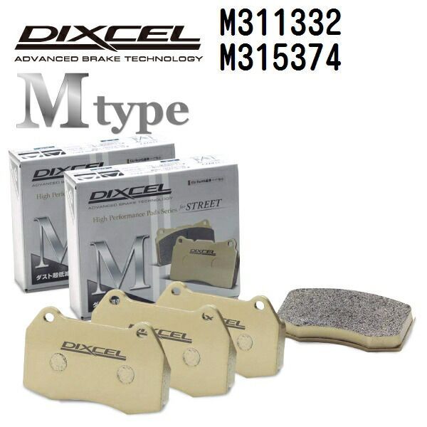 車 トヨタ ウィンダム ウインダム 1999年8月-2001年7月 DIXCEL