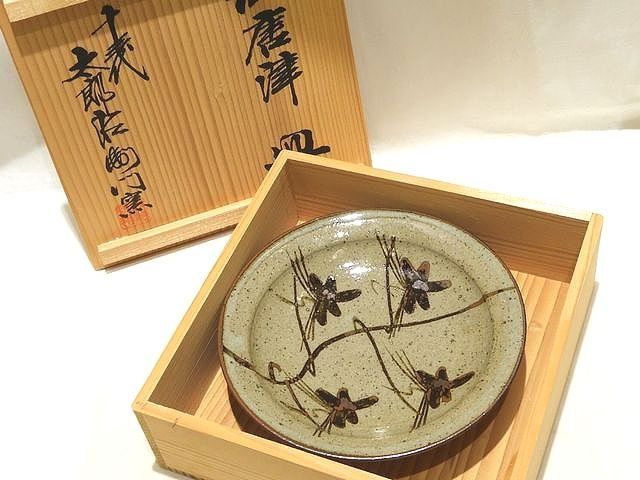 十三代中里太郎右衛門 絵唐津飾り皿 未使用品 十三代 中里太郎右衛門 唐津焼 皿 ◇ 絵唐津 食器 飾り