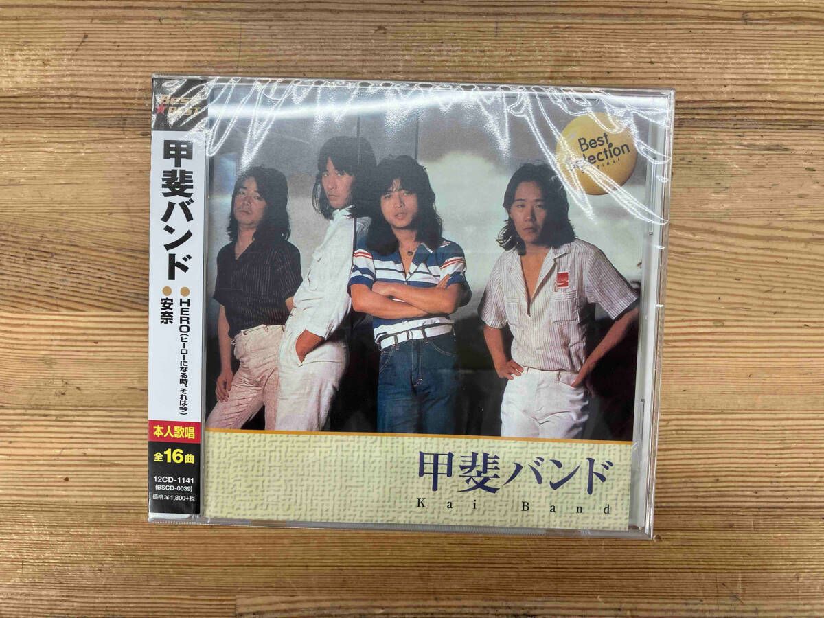 【CD】17枚セット<期間生産限定盤> 甲斐バンド Amazon.co.jp: 甲斐バンド 12CD-1141: パソコン・周辺機器