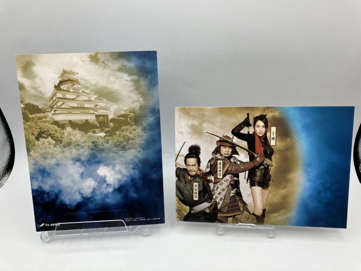 信長のシェフ DVD-BOX 信長のシェフ2 DVD-BOX⁄DVD 5枚組 中古 セル版⁄e1601 .