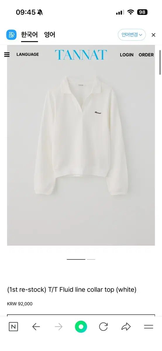 TANNAT Fluid line collar top white