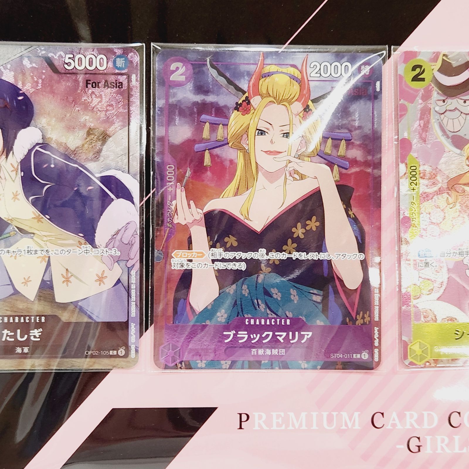 ONE PIECE - ★専用★　ワンピースカード プレミアムカードコレクション ガールズエディション 小牧店】未開封／ワンピースカード プレミアムカード