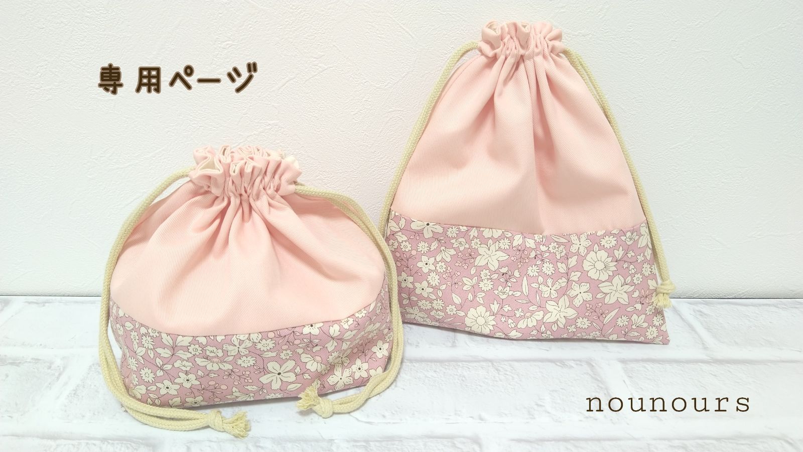 mayg様専用ページ - nounours - メルカリ